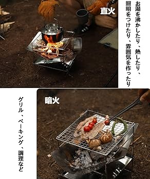 Amazon.co.jp: 3層 A4型 焚き火台 軽量 折りたたみ式 たき火台